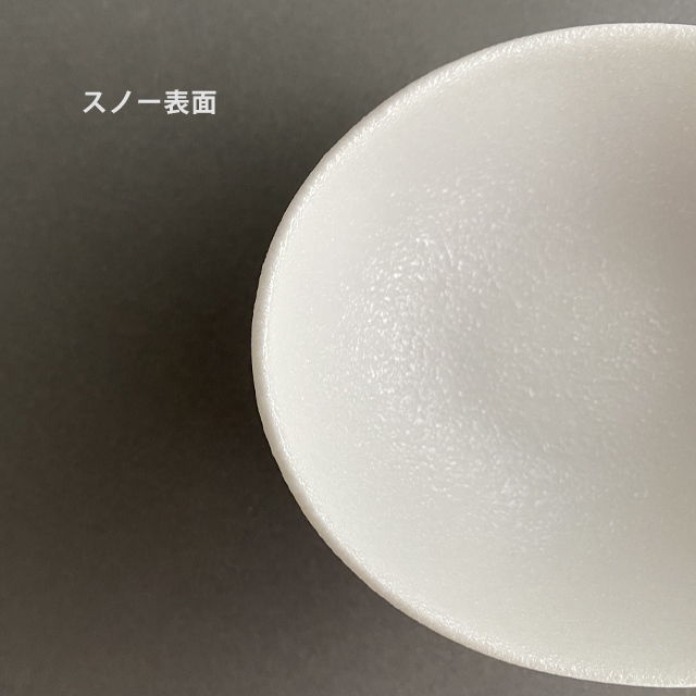 楕円小鉢（5色）