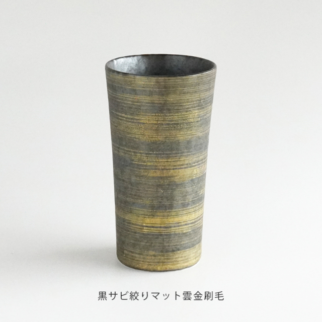 カップ　金善製陶所　有田焼　金善窯