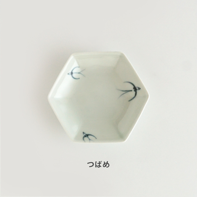 六角小皿 [2絵柄]