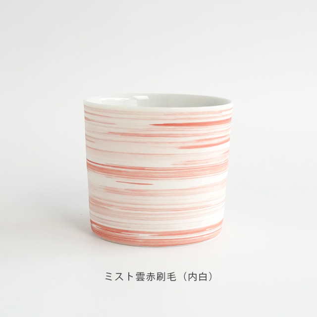 カップ　金善製陶所　有田焼　金善窯