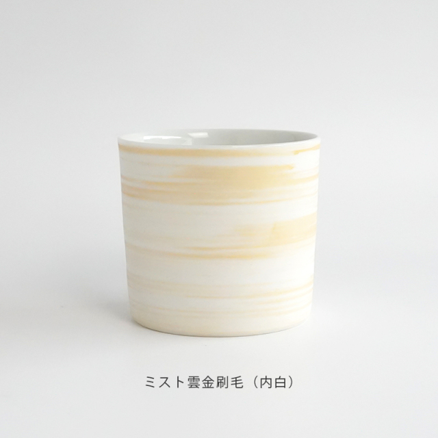 カップ　金善製陶所　有田焼　金善窯