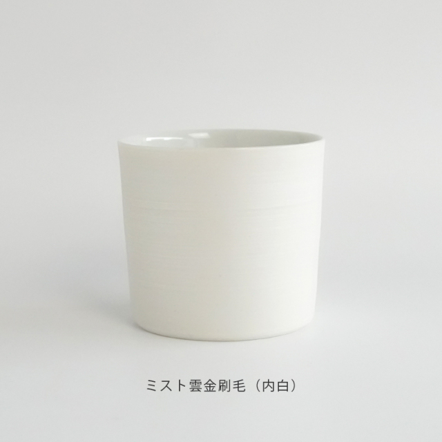 カップ　金善製陶所　有田焼　金善窯