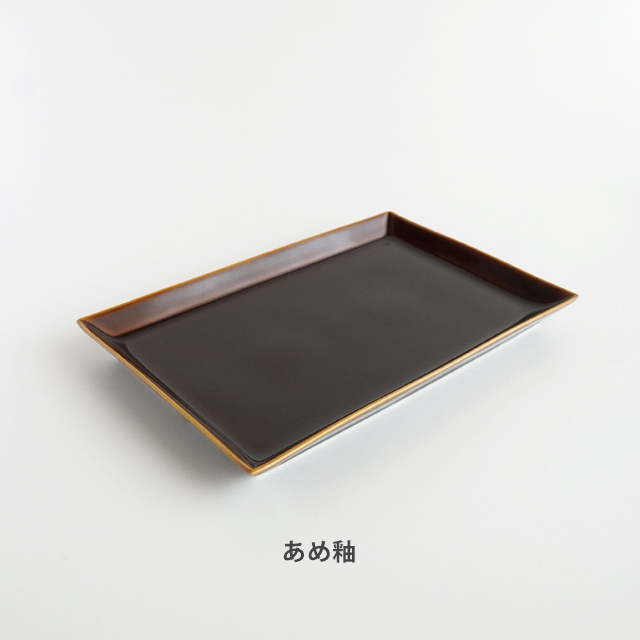 リム長角プレート 22.5cm 金善製陶所