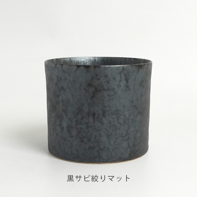 ロックグラス 金善製陶所 金善窯 有田焼