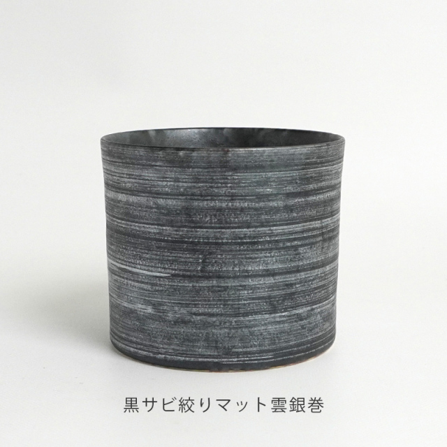 ロックグラス 金善製陶所 金善窯 有田焼