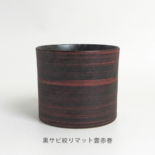 ロックグラス 金善製陶所 金善窯 有田焼