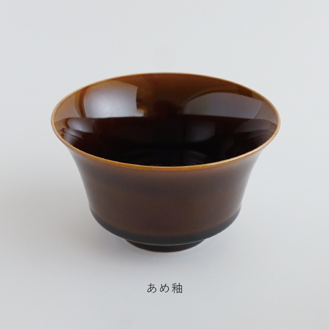 11.5cm反高台碗 (6色）