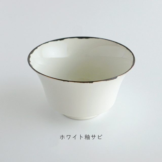 11.5cm反高台碗 (6色）