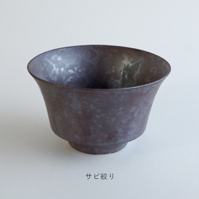 ベージュ系 高台付き茶碗 11.5cm反高台碗 (2色）