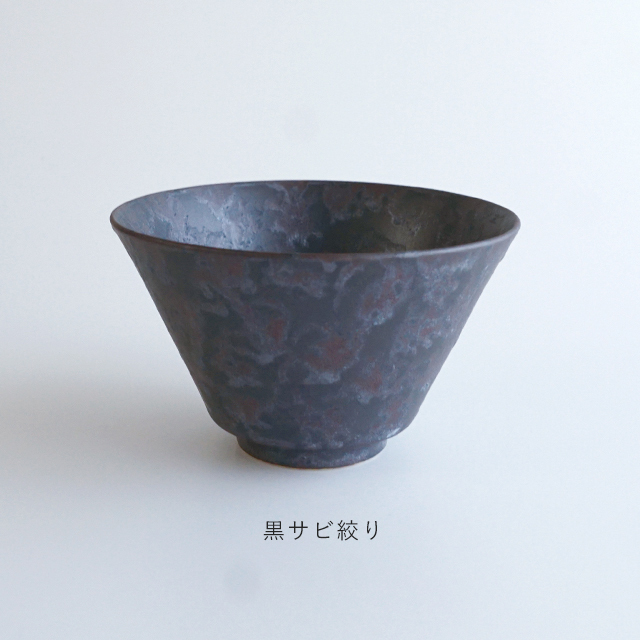 11.5cm反型碗 (2色）