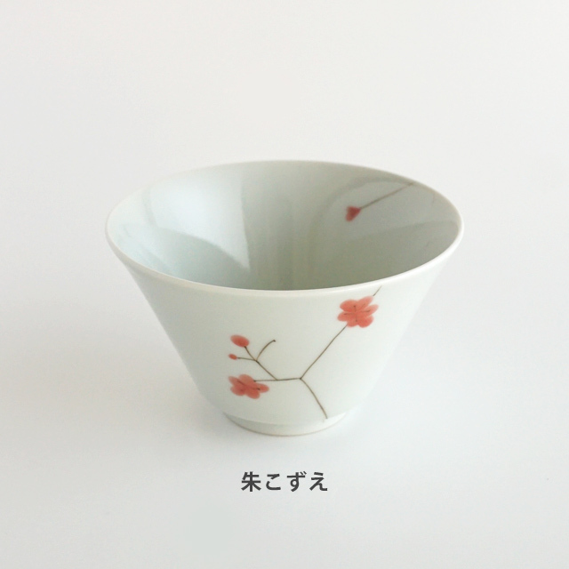 11.5cm反型碗 金善製陶所 金善窯 有田焼