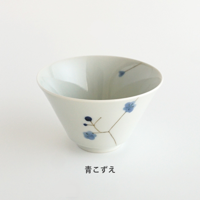 11.5cm反型碗 金善製陶所 金善窯 有田焼