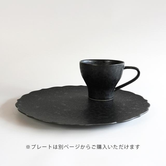 スムースハンドルリングカップ 黒陶