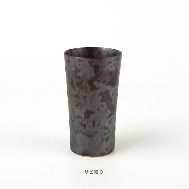 H9グラス 金善製陶所 金善窯