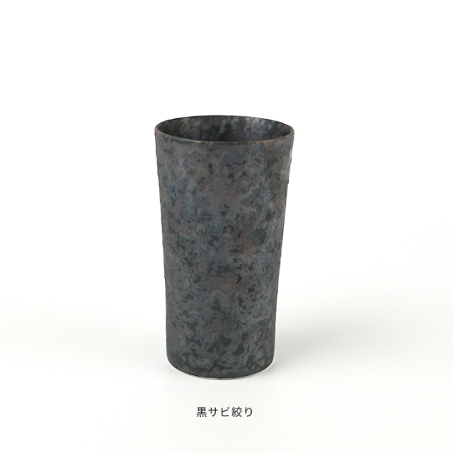 H9グラス 金善製陶所 金善窯