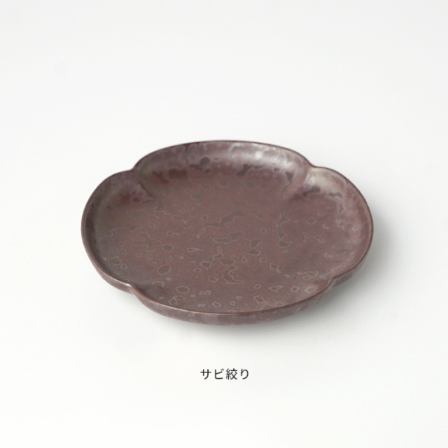 小皿 木甲 金善製陶所 金善窯 有田焼