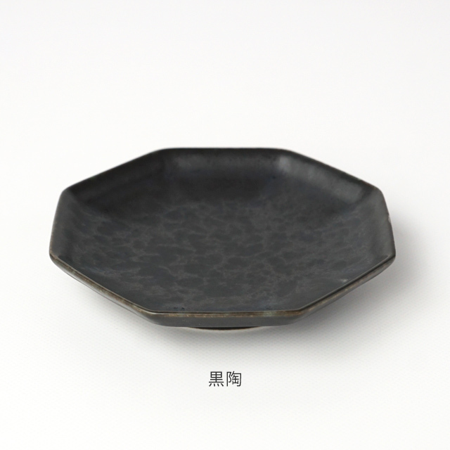 小皿 焼き物 10cm八角小皿(4色)