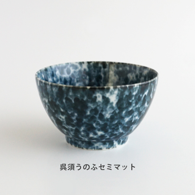 マルチバース11cm 金善製陶所 金善窯 有田焼