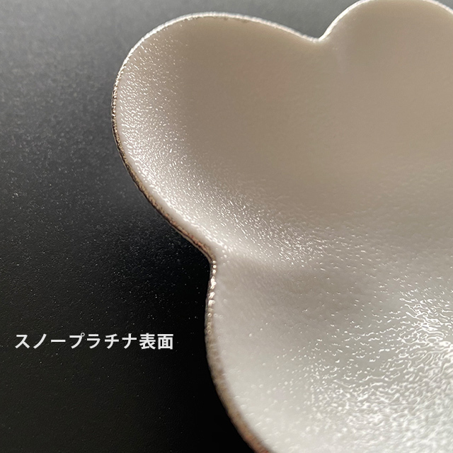 クラウド珍味 金善製陶所