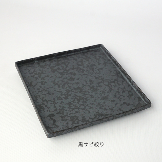 角皿 かねと窯】角皿/小/炭化（14cm） | 【丹波のイロドリ】丹波焼