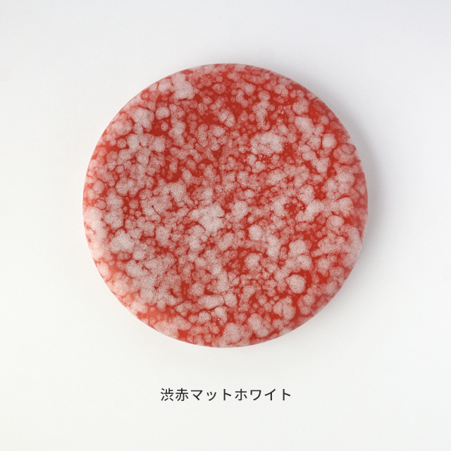 15cm サークルプレート(4色)
