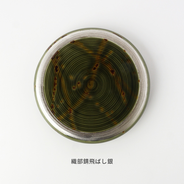 15cm サークルプレート(5色)