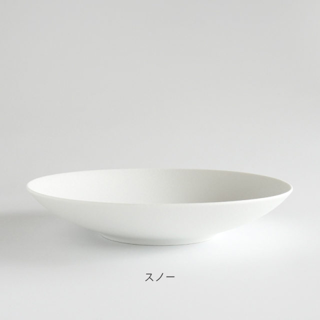 アウトレット] 21cm平ボール【4色】