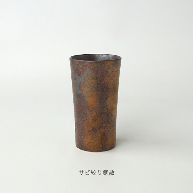 有田焼 金善製陶所 金善窯