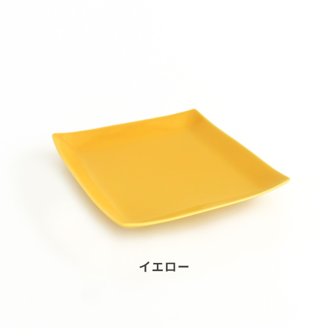 アウトレット]15.5cmスクエアプレート(小) (2色)