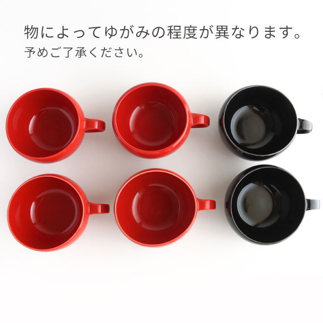 アウトレット・特価品・セット割有] スープマグ (2色)