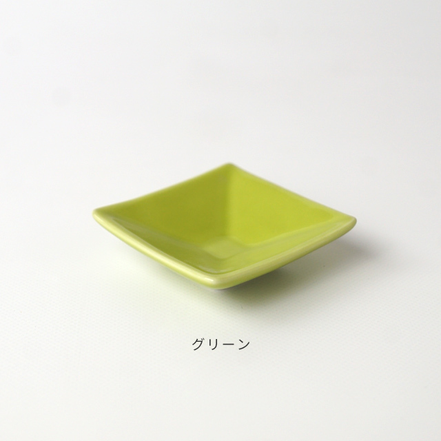 アウトレット] 反正角豆皿(4色)