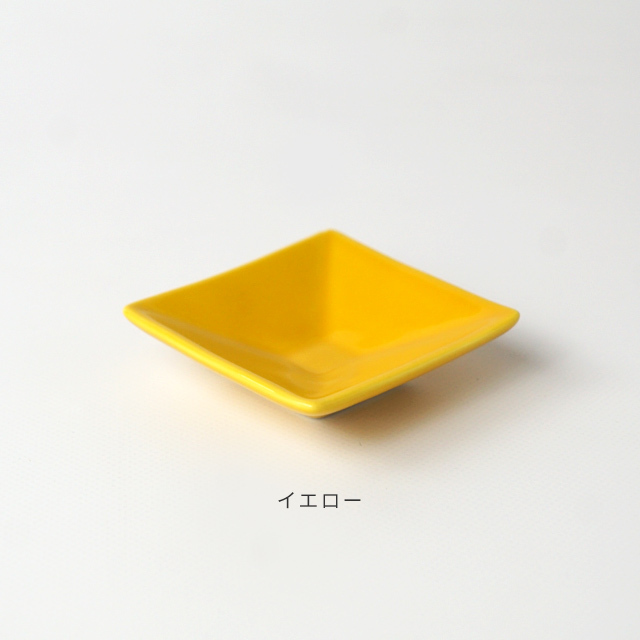 アウトレット] 反正角豆皿(4色)