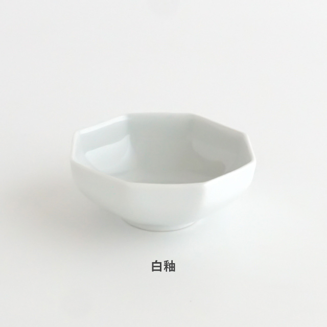 アウトレット］豆八角小鉢（6色）