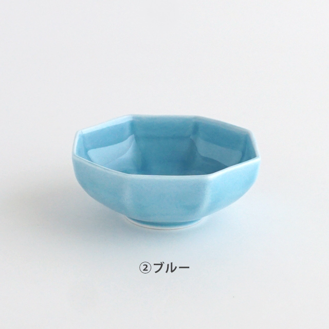 アウトレット］豆八角小鉢（6色）