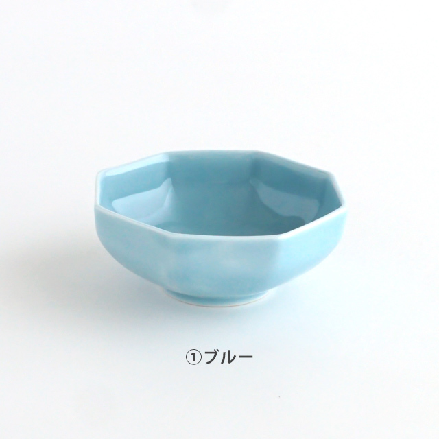 アウトレット］豆八角小鉢（6色）