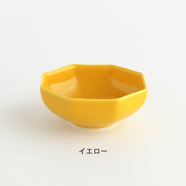アウトレット］豆八角小鉢（6色）