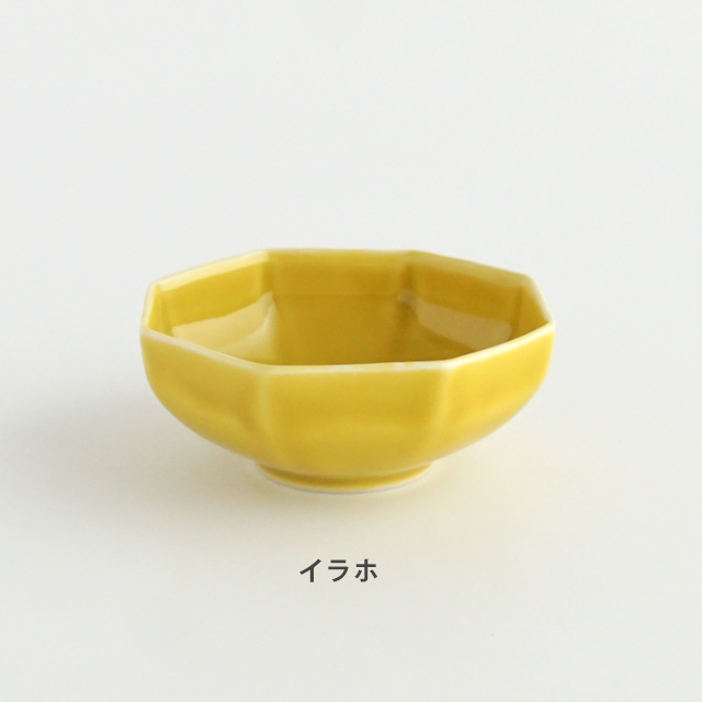 アウトレット］豆八角小鉢（5色）
