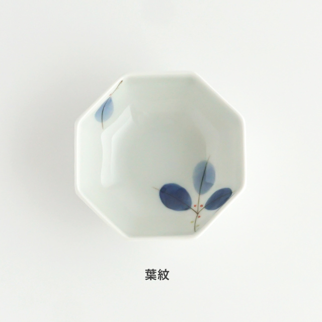 アウトレット］豆八角小鉢（5柄）