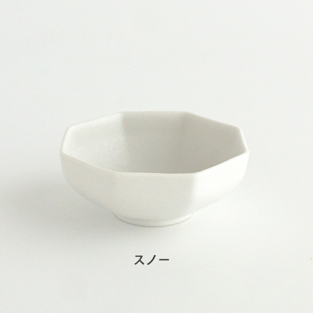 アウトレット］豆八角小鉢（5柄）