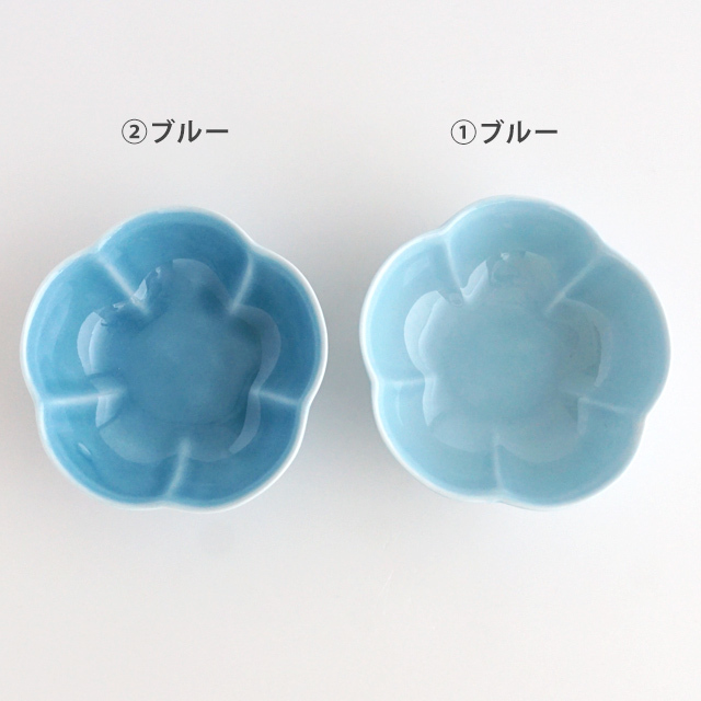 アウトレット] 豆梅小鉢 (5柄)