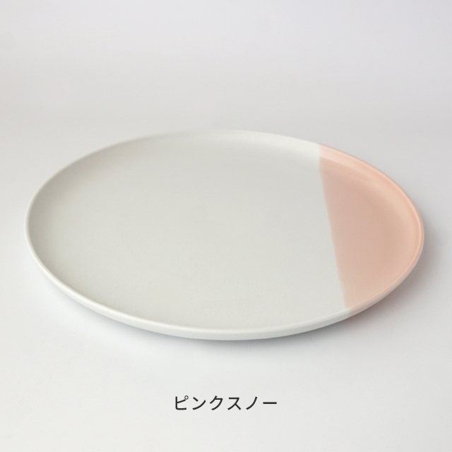 アウトレット]27.5cmフラット三重高台皿(4色)