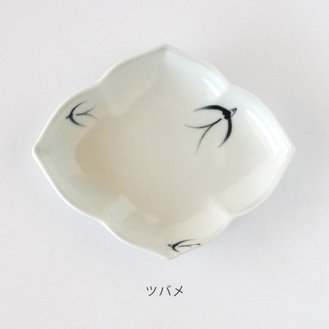 アウトレット 金善製陶所 金善窯 小皿