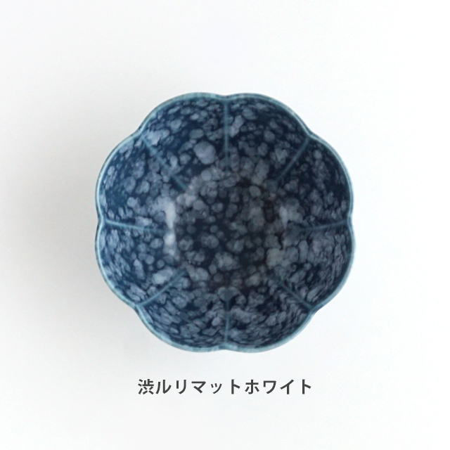 セール アウトレット 金善製陶所 菊 小鉢 鉢