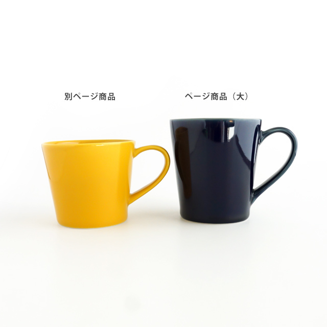 特価・ ロゴ入りマグカップ 大小3個セット二組＆ノベルティ多数