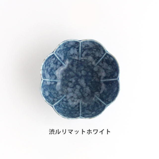 セール アウトレット 金善製陶所 菊 小鉢 鉢