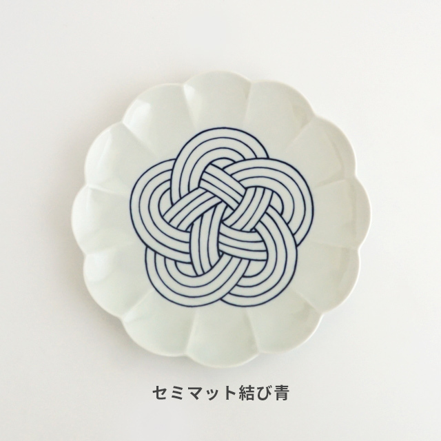 セール アウトレット 金善製陶所 菊 皿 プレート