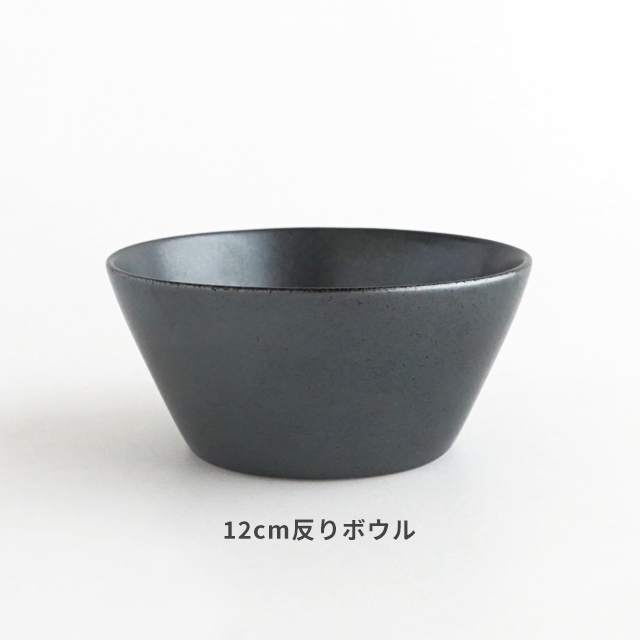 セール アウトレット 金善製陶所 ボウル