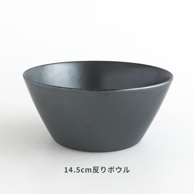 セール アウトレット 金善製陶所 ボウル