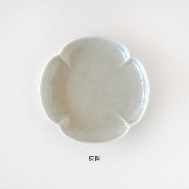 アウトレット 金善製陶所 金善窯 小皿