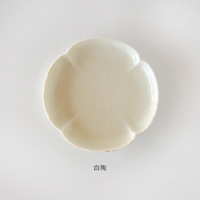 アウトレット 金善製陶所 金善窯 小皿